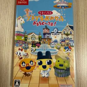 たまごっちのプチプチおみせっち おまちど〜さま！