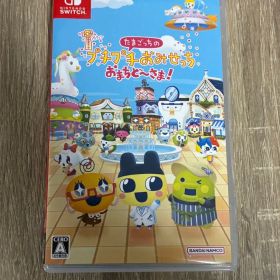 たまごっちのプチプチおみせっち おまちど〜さま！ Nintendo Switch