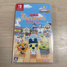 Switch たまごっちのプチプチおみせっち おまちど～さま！