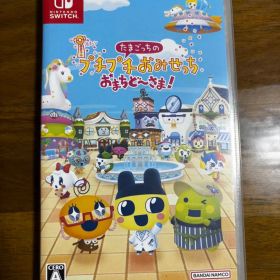 Switch たまごっちのプチプチおみせっち おまちど～さま!