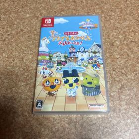 たまごっちのプチプチおみせっち おまちど〜さま！