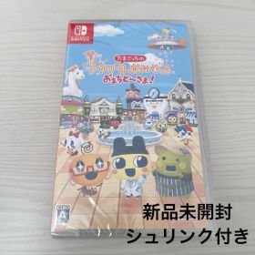 新品未開封 Switch たまごっちのプチプチおみせっち おまちど～さま