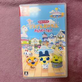 たまごっちのプチプチおみせっち おまちど〜さま！