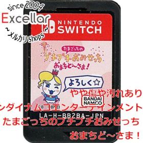 [bn:18] たまごっちのプチプチおみせっち おまちど～さま！ Nintendo Switch ソフトのみ