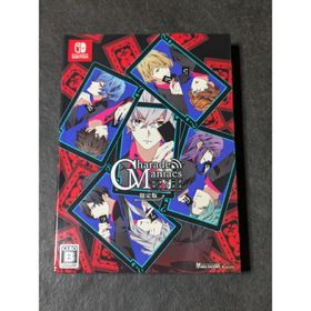 switch CharadeManiacs シャレードマニアクス 限定版(家庭用ゲームソフト)