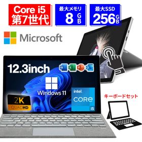 【1500円OFFクーポン＆ポイント5倍】【キーボード付属】タブレットPC 中古 12.3インチ SSD256GB メモリ8GB Core i5 第7世代 Microsoft Office付き Windows11 Microsoft Surface Pro5 office付き 2in1 PC パソコン 軽量 薄型 無線LAN内蔵 1807 タッチパネル 2K液晶 カメラ内蔵