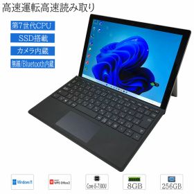 【中古品】Windows11 タブレットPC タッチパネル 12.3インチ Microsoft Surface Pro 5 1807 Core i5-7300U メモリ8GB SSD256GB Wi-fi カメラ Bluetooth WPS office2搭載 キーボード搭載