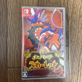 ポケットモンスター スカーレット