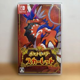 ポケットモンスター スカーレット