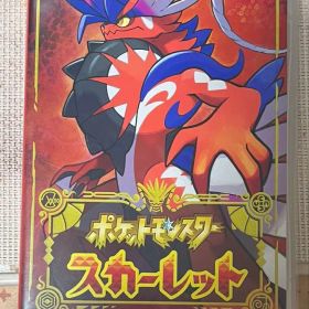 ポケットモンスター スカーレット