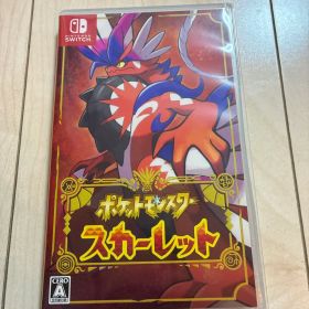 ポケットモンスター スカーレット