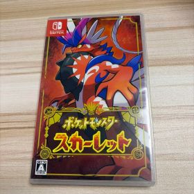 ポケットモンスター スカーレット