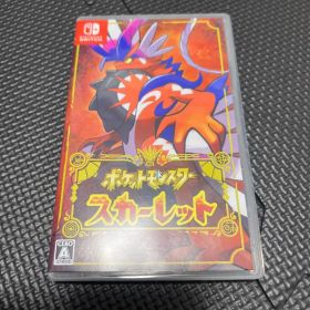 ポケットモンスター スカーレット