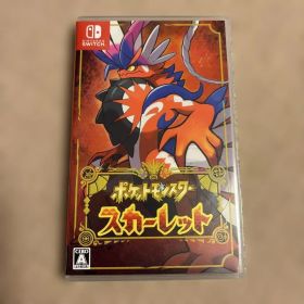 ポケットモンスター スカーレット