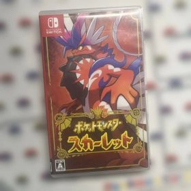 ポケットモンスター スカーレット