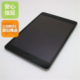 安心保証付 美品 iPad mini 2 Retina Wi-Fi 16GB スペースグレイ 中古