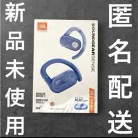 【新品未使用】JBL SOUNDGEARSENSE ワイヤレスイヤホン ブルー