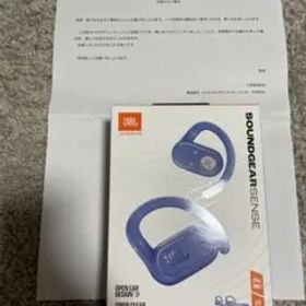 JBL SOUNDGEAR SENSE ワイヤレスイヤホン オープンイヤー 新品