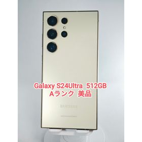 ギャラクシー(Galaxy)の【Aランク】Galaxy S24Ultra 512GB チタニウムイエロー 韓国(スマートフォン本体)