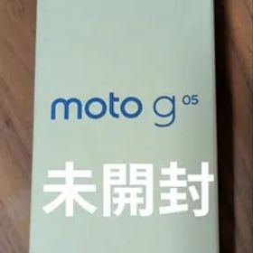 未開封 moto g 05