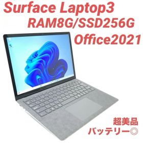 【超美品】 Surface Laptop3 8G/256G Office