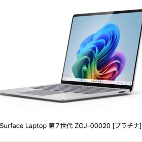 Surface Laptop 第7世代 ZGJ-00020 [プラチナ]
