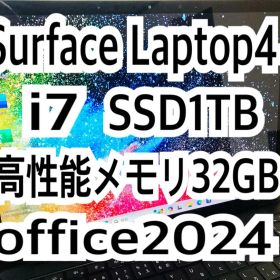 高性能Surface Laptop4/i7/メモリ32GB/SSD1TB