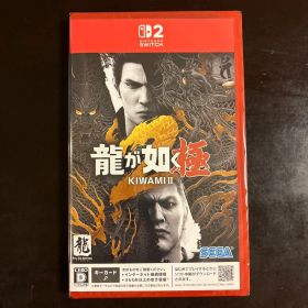 Switch2 龍が如く 極2 キーカード版