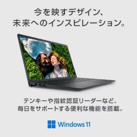 DELL Inspiron 15 3511 NI355E-BWHBB 15.6インチ Core i5-1135G7 SSD容量256GB メモリ8GB Office Windows 11 日本語キーボード