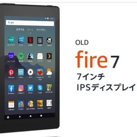 Amazon Fire 7 タブレット 16GB