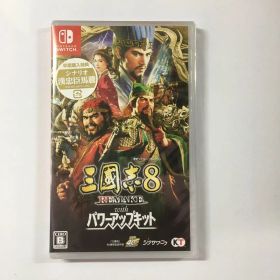 新品未開封 三國志8 REMAKE with パワーアップキット Switch