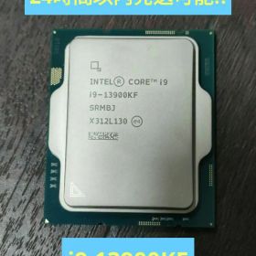 INTEL core i9 13900KF