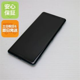 ソニー(SONY)の良品中古 801SO Xperia XZ3 フォレストグリーン M333(スマートフォン本体)