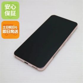 超美品 Galaxy S22 SC-51C ピンクゴールド スマホ 白ロム 土日祝発送OK 07000