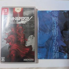Switch HUNDRED LINE（ハンドレッドライン）最終防衛学園