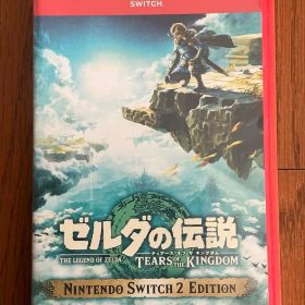 ゼルダの伝説 ティアーズ・オブ・ザ・キングダム Switch2 エディション