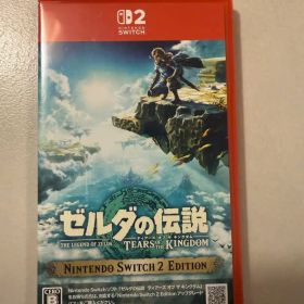 ゼルダの伝説 ティアーズ オブ ザキングダム Switch 2