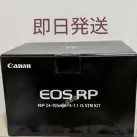 新品 Canon EOS RP RF24-105 IS STM レンズキット