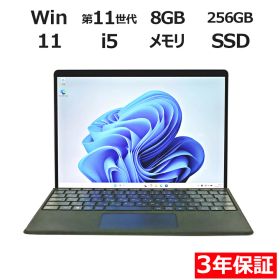 【ポイント20倍】MICROSOFT SURFACE PRO 8 LTE ADVANCED（LTEモデル） EIG-00026 中古パソコン ノート B5・モバイル Windows 11 Pro 無線LAN Core i5 中古 3年保証 ポイント10-20倍