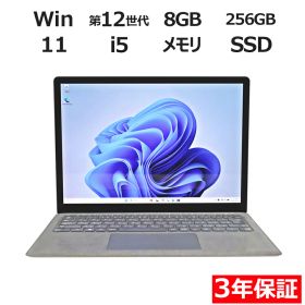 【ポイント20倍】MICROSOFT SURFACE LAPTOP 5 中古パソコン ノート B5・モバイル Windows 11 Pro 無線LAN Core i5 中古 3年保証 ポイント10-20倍