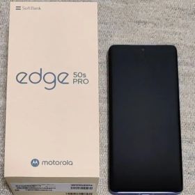 motorola edge 50s PRO リュクスラベンダー