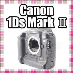 ✨状態並✨お買い得価格✨Canon EOS-1Ds Mark Ⅱ ボディ(デジタル一眼)