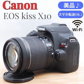 ⭐️スマホ転送OK⭐️Canon EOS Kiss X10 成人式等イベント(デジタル一眼)
