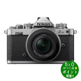◆最大3000円CP＋P3倍！！2/5◆ニコン レンズキット ミラーレス一眼カメラ Z fc 16-50 VR シルバー Nikon【転送不可】