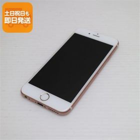 美品 SIMフリー iPhone6S 32GB ローズゴールド スマホ 本体 白ロム 中古 あすつく 土日祝発送OK