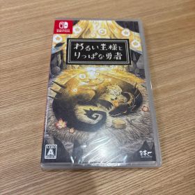 わるい王様とりっぱな勇者 Switch