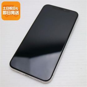美品 SIMフリー iPhoneX 256GB シルバー スマホ 即日発送 スマホ Apple 本体 白ロム 中古 あすつく 土日祝発送OK