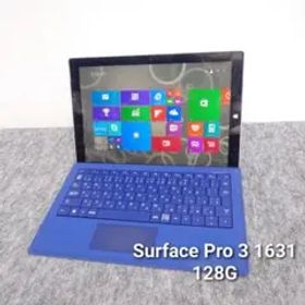 Surface Pro 3 1631 128GB 本体とキーボード付き