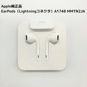 【未使用】Apple純正 EarPods Lightningイヤホン A1748 MMTN2J/a ライトニングイヤホン｜箱無し