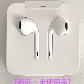 【Apple純正 EarPods（Lightningコネクタ）】